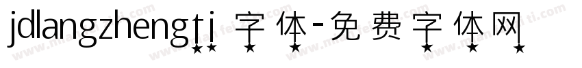jdlangzhengti 字体字体转换